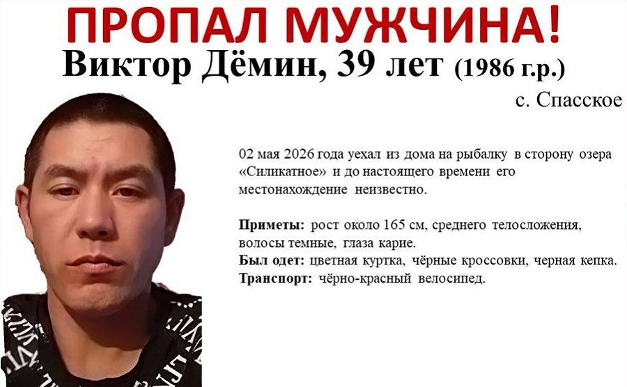 Пропавшего в Приморье рыбака ищут уже неделю