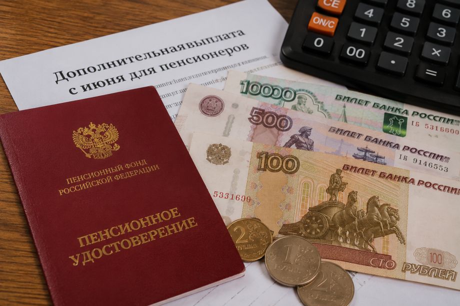 Размер небольшой, но хоть так. Для пенсионеров вводится новая выплата с июня