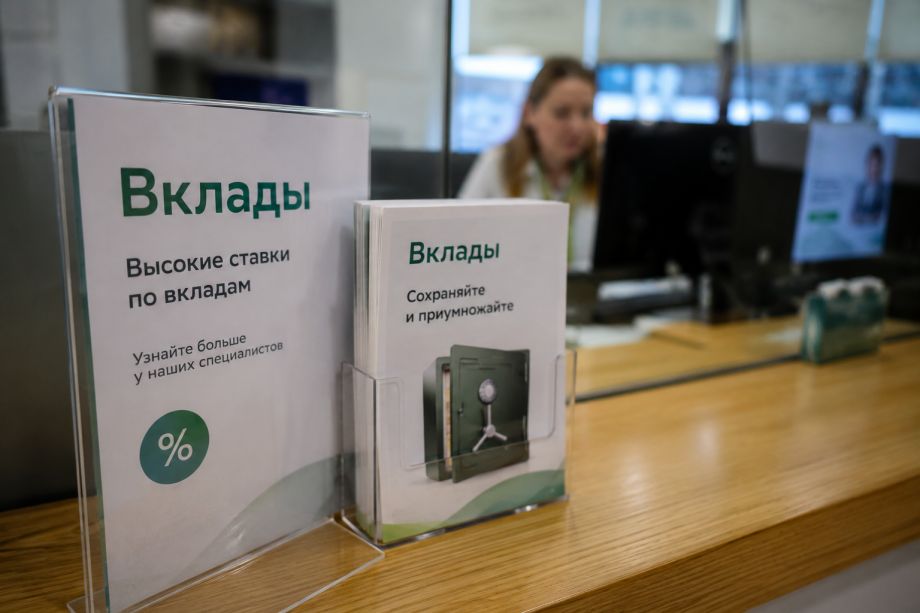 Вклады в банках начнут открывать по новым правилам: что изменится