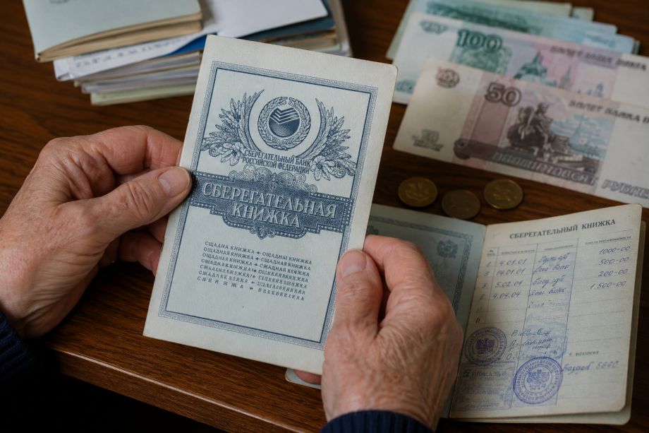 Пенсионеров призвали найти старые сберкнижки: в чём дело