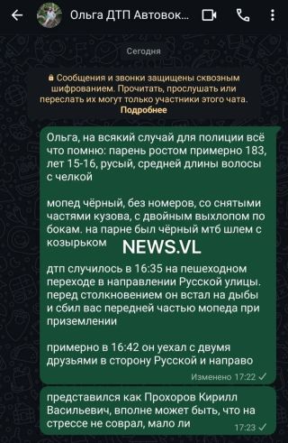 Подросток на вставшем на дыбы мопеде сбил женщину на пешеходном переходе и скрылся