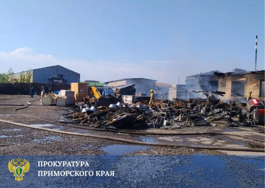 Мощный пожар вспыхнул на складе автозапчастей в Приморье