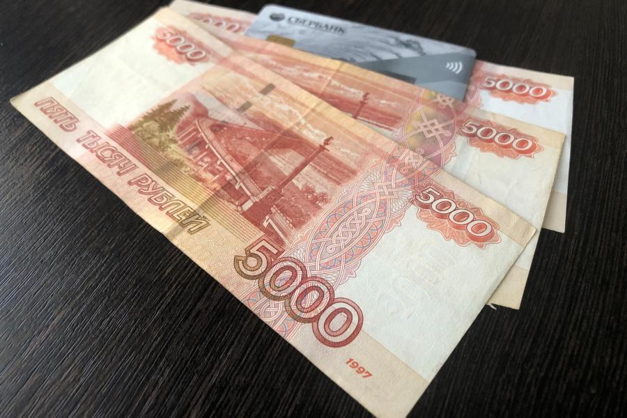Россиянам зачислят по 15 000 рублей от государства в мае. Названа дата прихода денег на карту