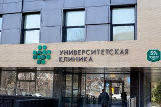 Фото: Ирина Шестакова | Быстро, безболезненно, «под ключ»: в «Университетской клинике» помогут избавиться от варикоза
