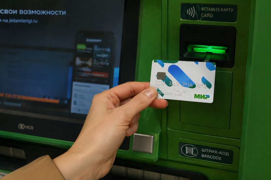 По 15 000 рублей поступит на карту «Мир». Россиянам дадут выплату от государства 15 мая