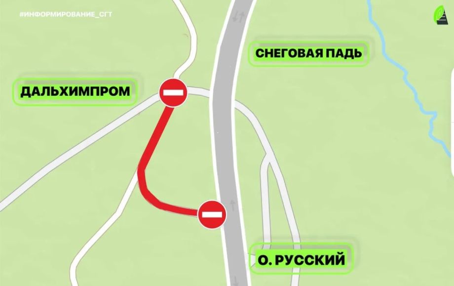Во Владивостоке на трассе Седанка — Патрокл в выходные ограничат движение из-за ремонта