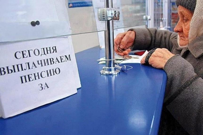 К пенсии прибавят только 6500 рублей. В ПФР все объяснили