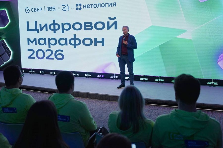 Искусственный интеллект открыт для каждого: 124 тысячи человек приняли участие в конкурсе «Цифровой марафон»