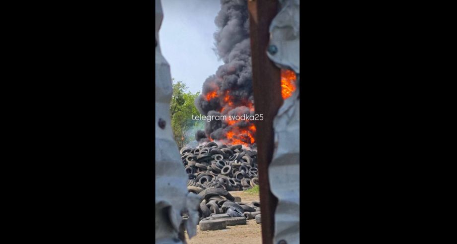 Свалка автомобильных шин полыхает в пригороде Владивостоке