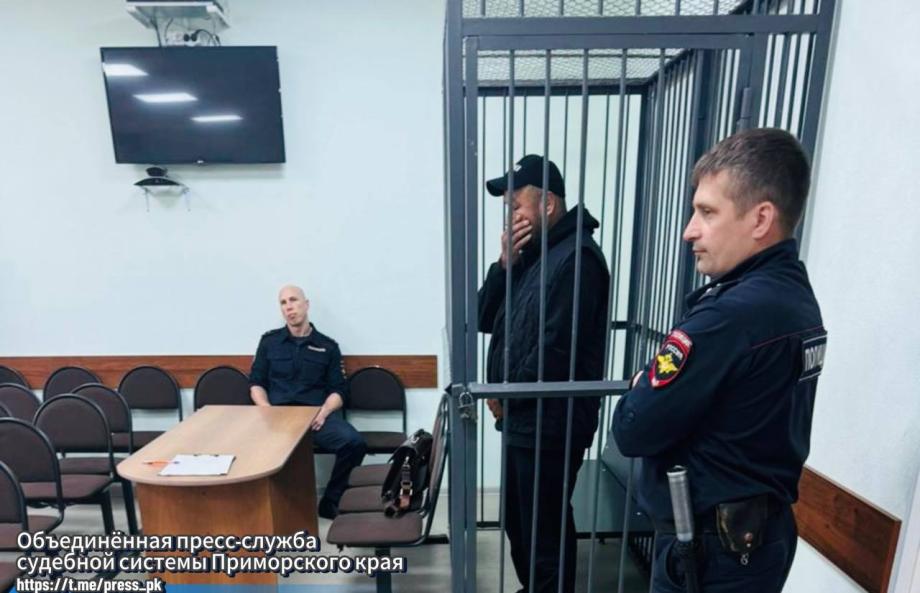 Мигранта из Владивостока заключили под стражу после драки в общественном месте