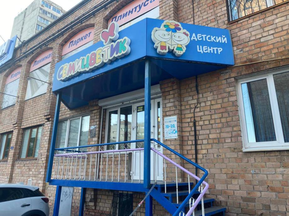 В детском центре во Владивостоке произошла трагедия