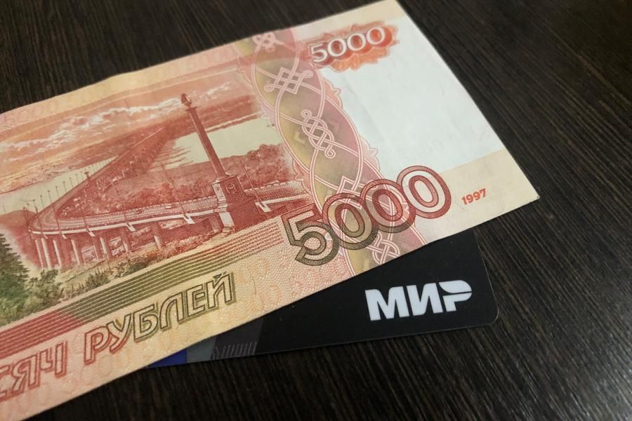 5000 рублей зачислят каждому. Владельцев карт «Мир» обрадуют уже в июне