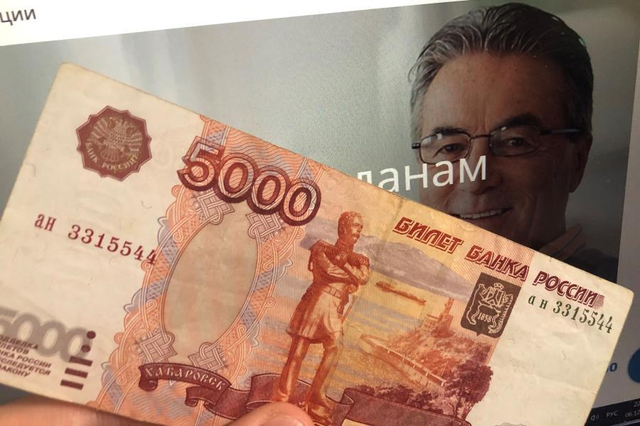 Watch каким пенсионерам дадут новые 10–20 тысяч рублей с 26 мая – Latest News