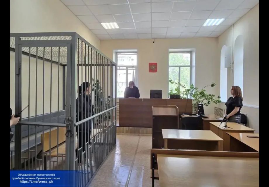 Охота за «быстрыми деньгами» обернулась для студентки из Уссурийска почти десятилетием в тюрьме