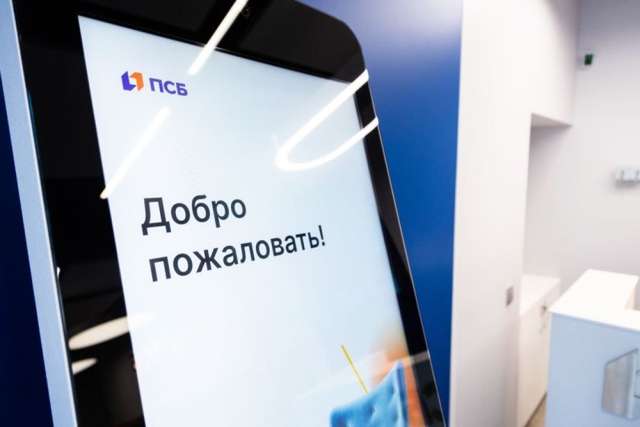 Жители Приморья могут выиграть миллион рублей за участие в программе долгосрочного сбережения