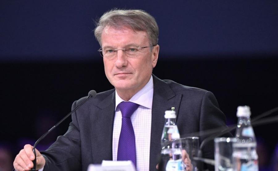 Герман Греф предложил меры по увеличению доступности кредитов