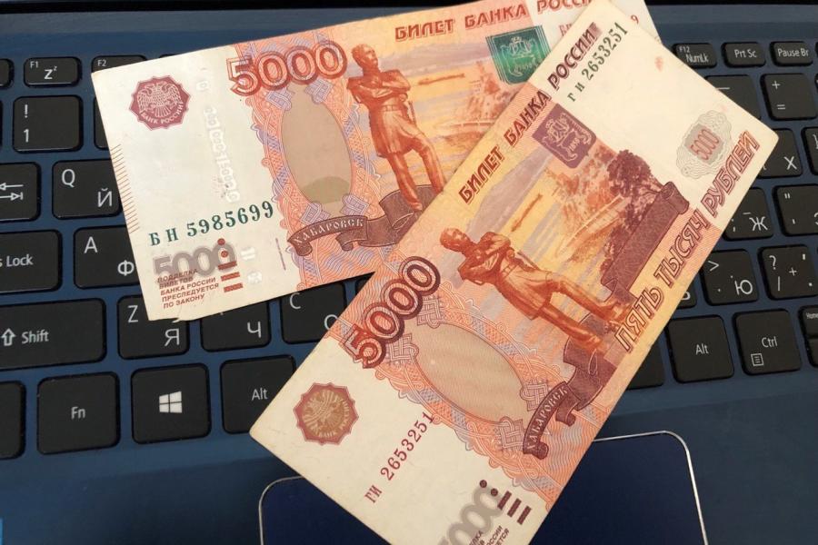 Решение принято. Россиянам выплатят по 10 000 рублей с 30 мая