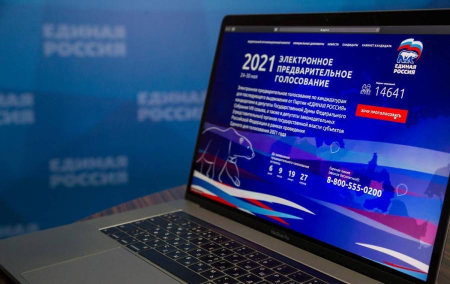 Фото: «Единая Россия» | Почти 5 млн человек приняли участие в электронном предварительном голосовании «Единой России»