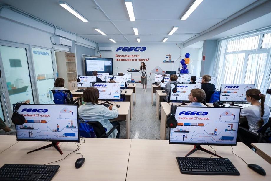 Фото: FESCO | Во Владивостоке открылся новый компьютерный класс при поддержке Транспортной группы FESCO