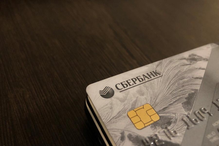 Сбербанк сообщил о важном изменении с 1 июня для всех, у кого есть карта банка