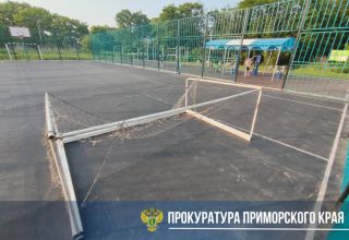 В Приморье еще один инцидент с ребенком потребовал вмешательства прокуратуры