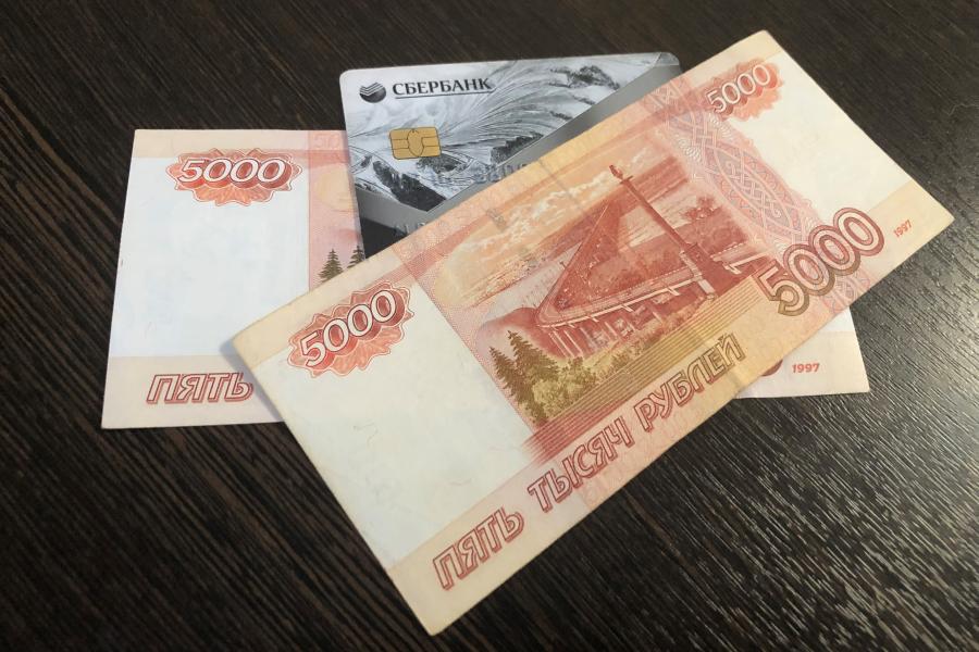 Решение принято. Россиянам выплатят по 10 000 рублей с 3 июня