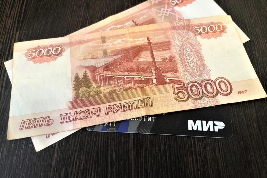 Каждый получит 10 000 рублей с 5 июня. Деньги придут только на карту «Мир»