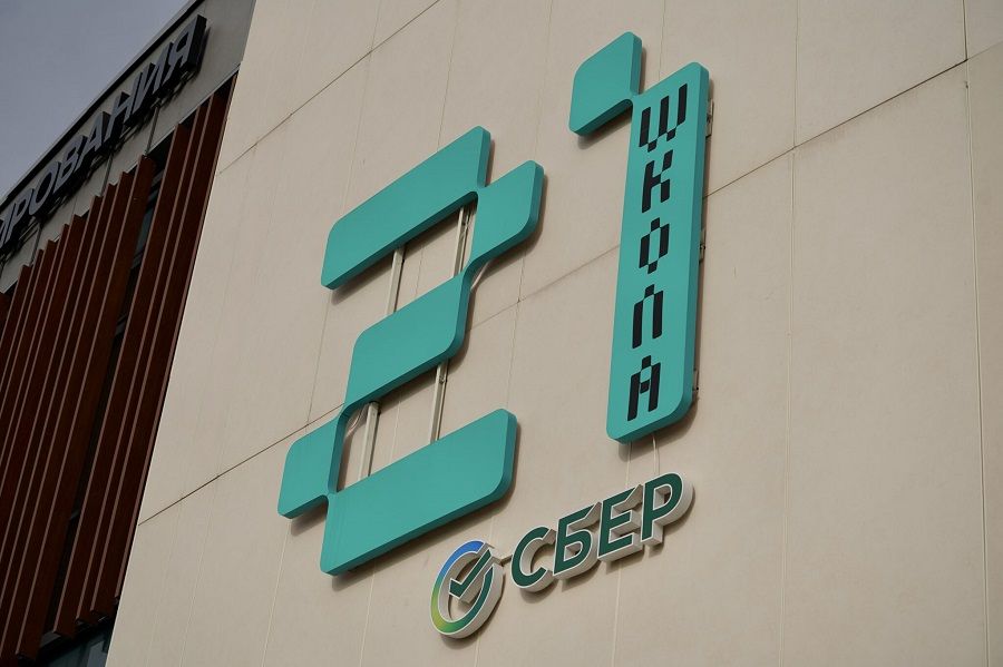 Воспитанники детских домов научатся работать с ИИ