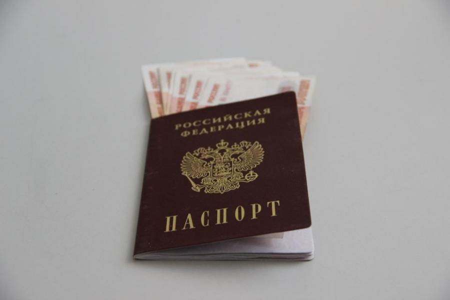 Фото: PRIMPRESS | По 50 тыс. рублей на человека: в МФЦ начали давать новую выплату россиянам