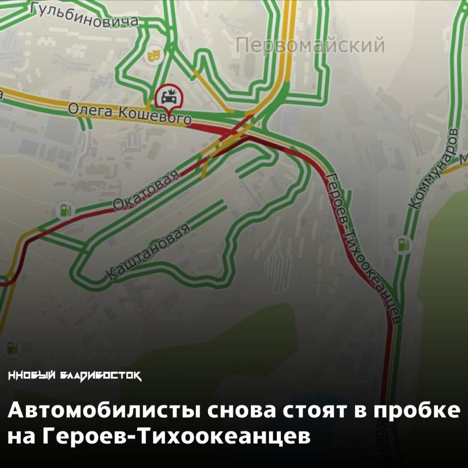 Стоим с утра. Автомобилисты Владивостока пожаловались на заторы из-за дорожных работ