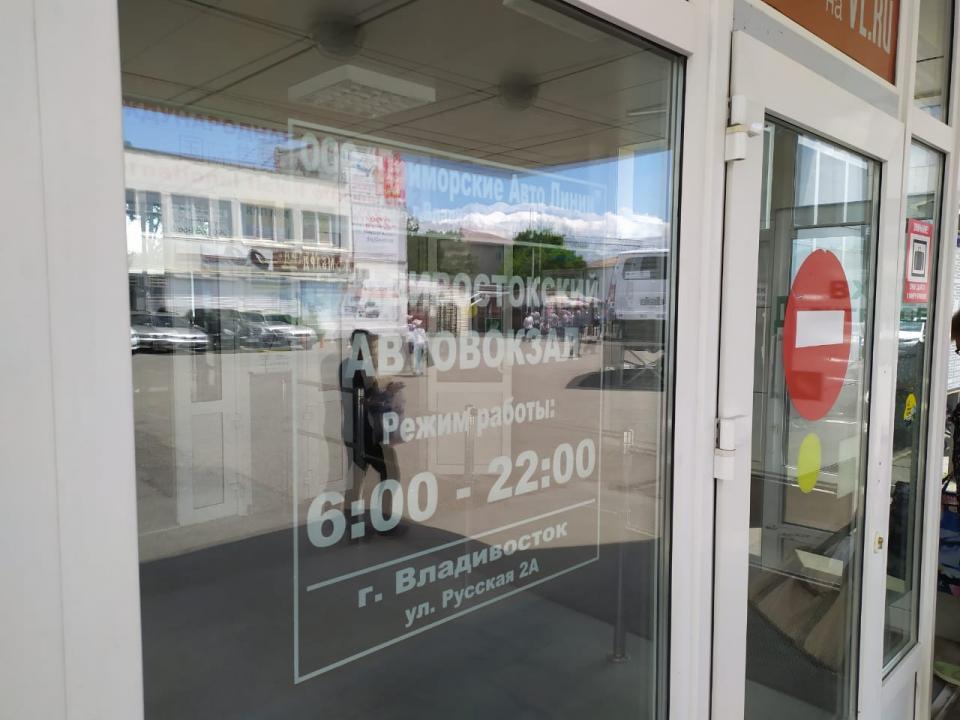 Отменено более 50 автобусных рейсов из Владивостока