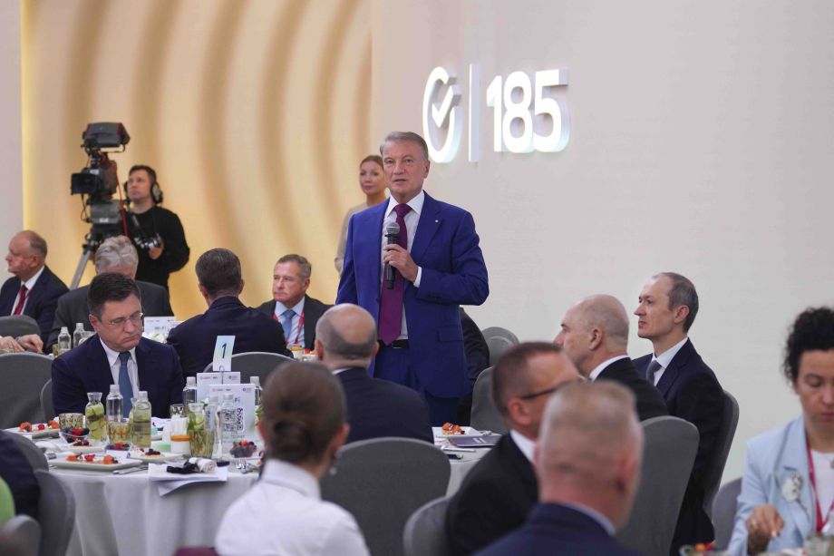 Герман Греф: Предприниматели — основа экономики, а экономика — основа всего государства
