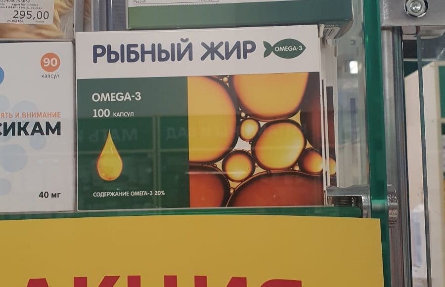 Провизоры аптек Владивостока не могут объяснить, что за странный БАД они продают