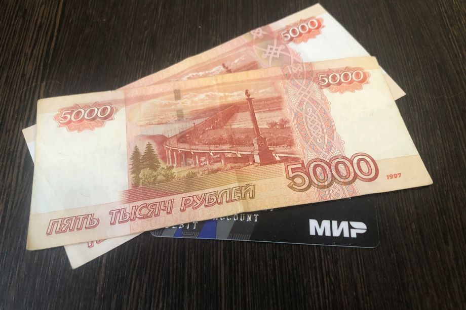 Каждый получит 10 000 рублей с 10 июня. Деньги придут на карту «Мир»
