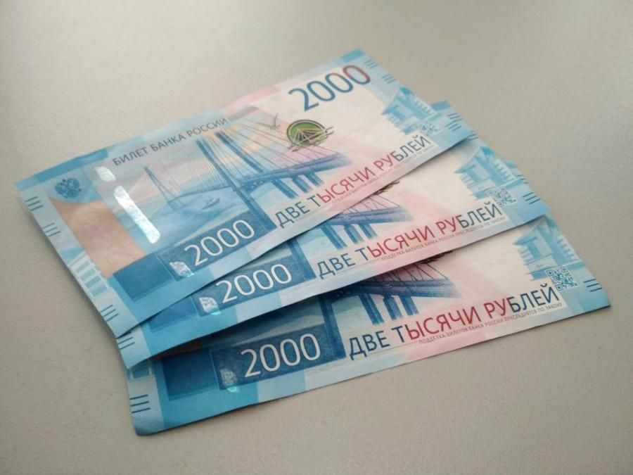 По 2000 рублей отдельно от пенсии. Пенсионерам дадут новую выплату в июне