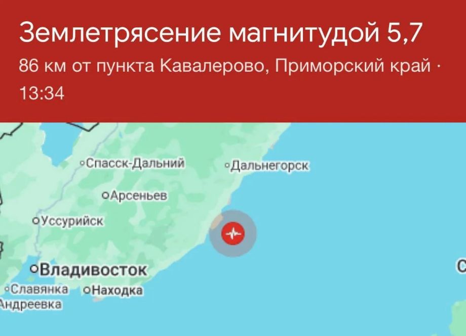 Землетрясение магнитудой 5,7 зафиксировано у побережья Приморья