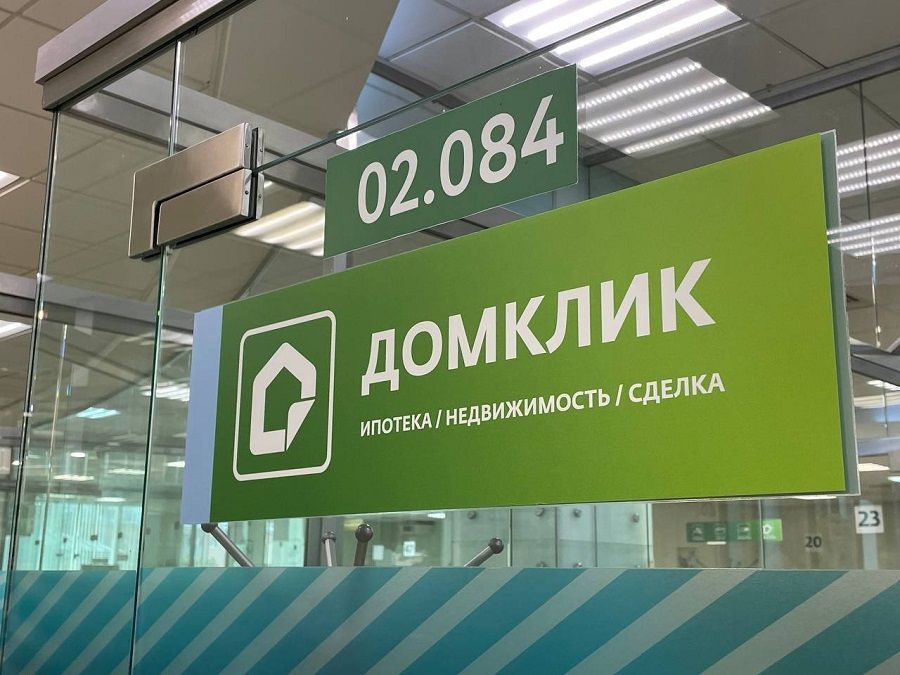Домклик запустил бесплатный сервис для официальной сдачи квартир в аренду с защитой дохода