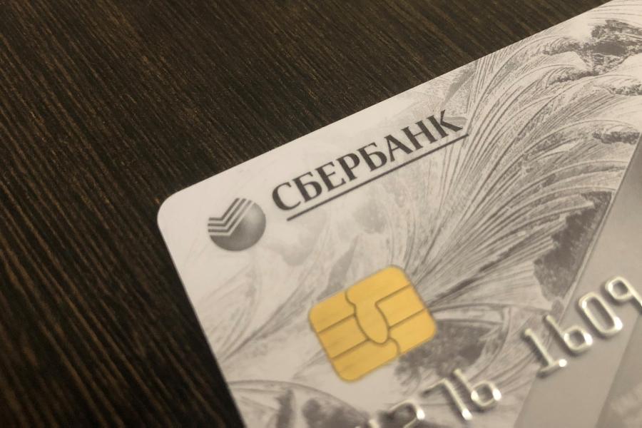 Сбербанк сообщил о серьезном изменении с 14 июня для всех, у кого есть карта банка
