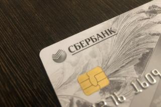 Фото: PRIMPRESS | Сбербанк сообщил о серьезном изменении с 14 июня для всех, у кого есть карта банка