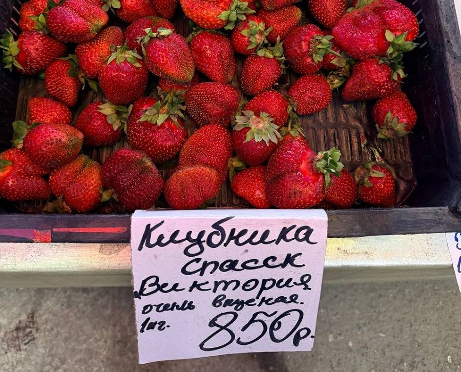 Цены на приморскую клубнику во Владивостоке изменились буквально за неделю