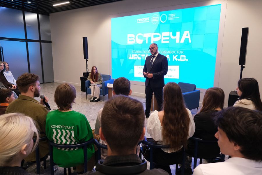 Константин Шестаков: «Молодые специалисты будут формировать будущее Владивостока и всей страны»