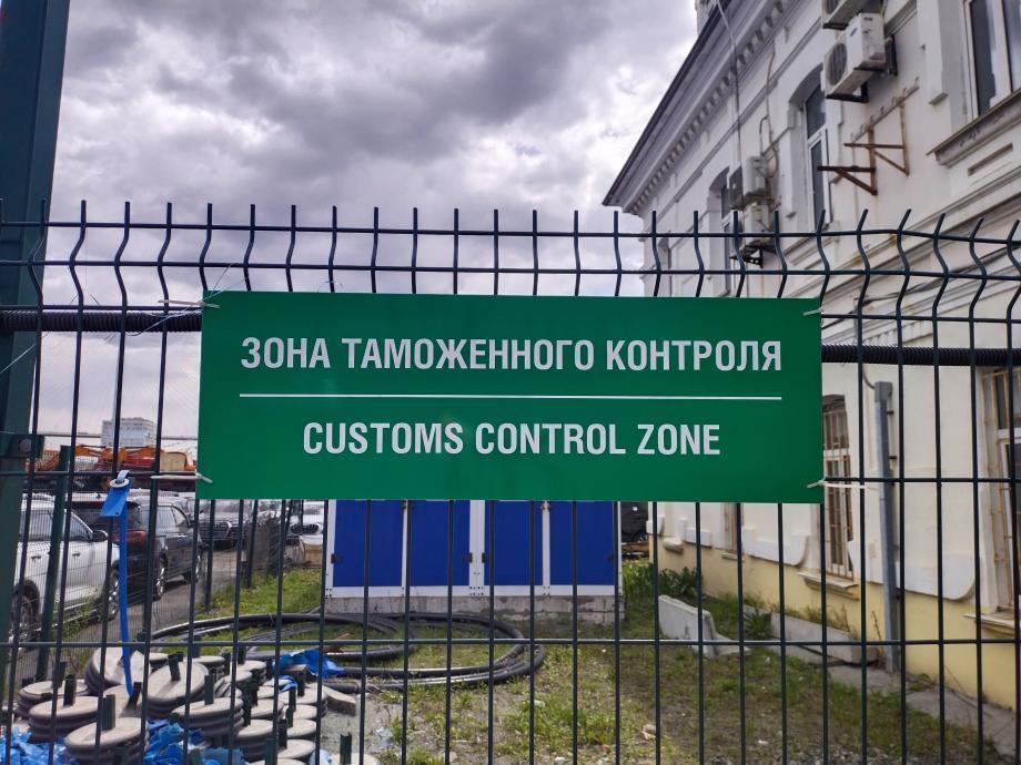 Пять тонн электропил: таможенники в Приморье раскрыли незаконный ввоз из КНР