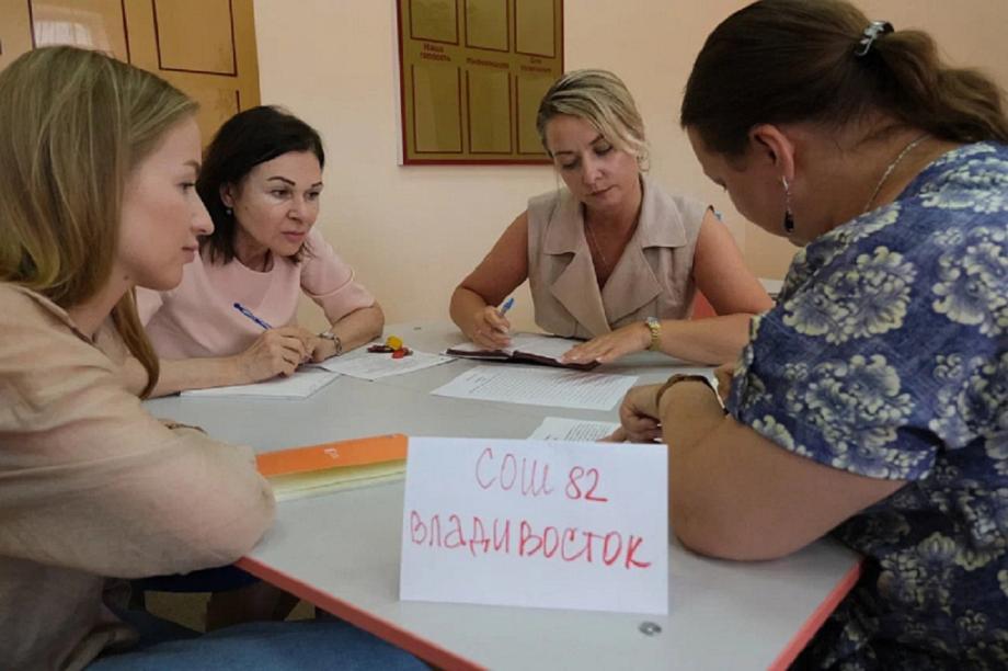 Владивосток принял «Флагманскую школу» и показал высокий уровень подготовки педагогов