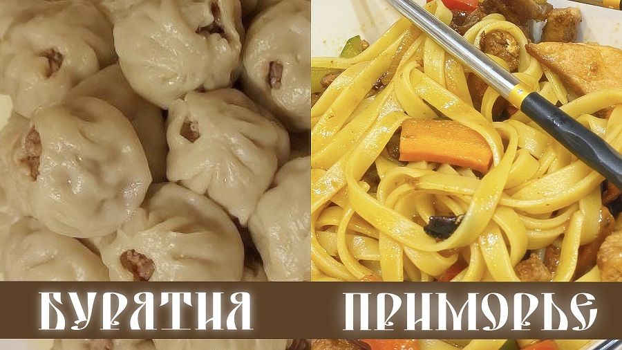 Бурятия vs Приморье, или Мясо против рыбы