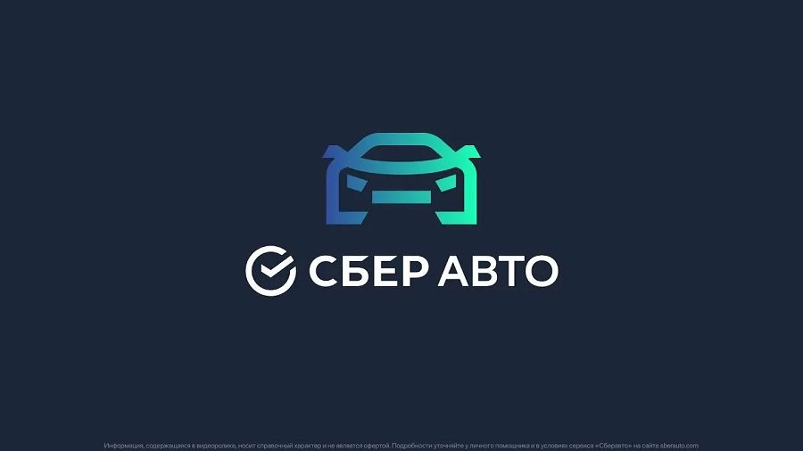 Число автолюбителей среди клиентов Сбера достигло 50 млн. человек