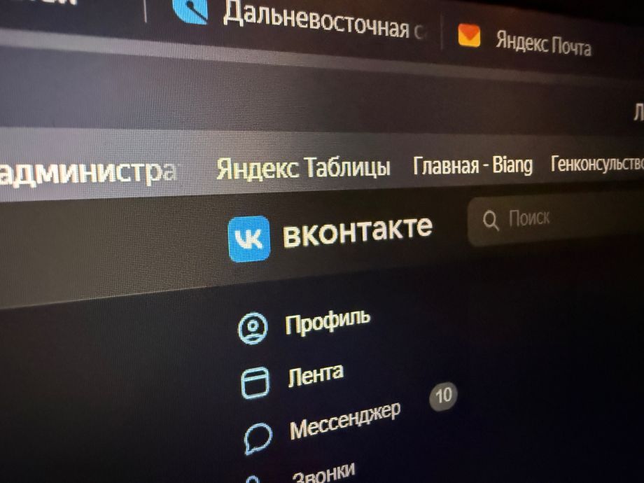 Apple без предупреждения удалила приложения VK из App Store