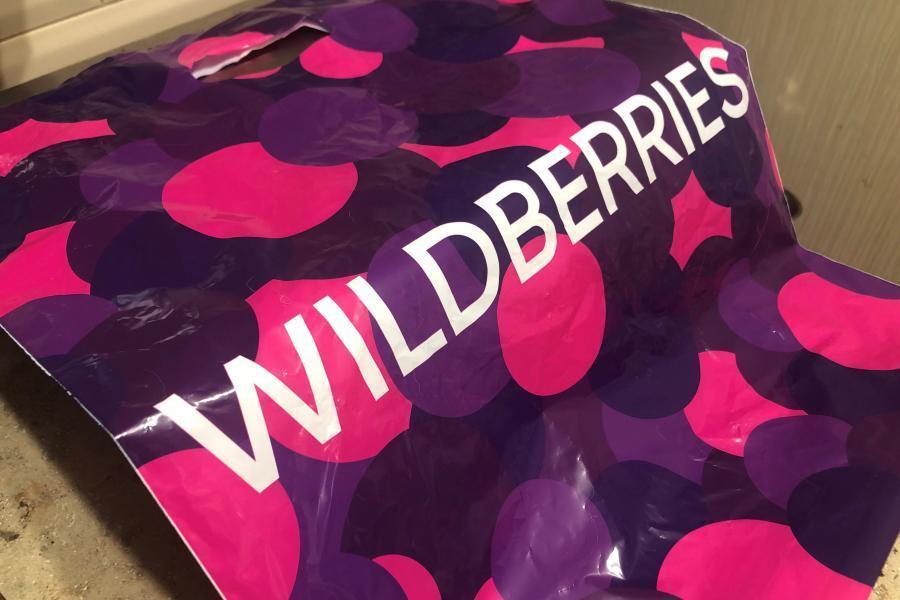 Wildberries aliexpress. Wildberries News.