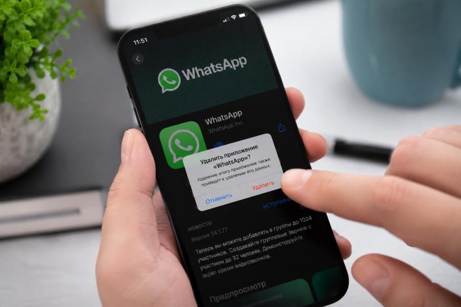 Почему многие советуют удалить WhatsApp до 1 июля