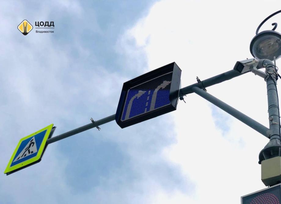 В центре Владивостока изменились правила проезда на перекрестке