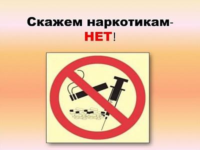 В Приморском крае приняли новый краевой закон о профилактике наркомании